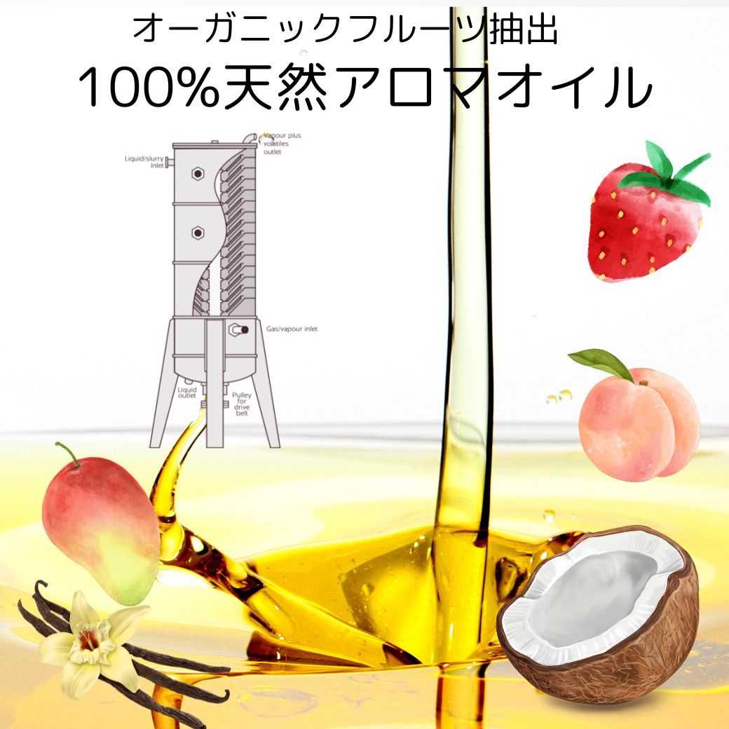 11本セット 100% 天然 ナチュラル フルーツ アロマ オイル 天然アロマ10mlアロマセラピー ストロベリー ピーチ マンゴー ココナッツ バニラ ディフューザー アロマテラピー ピュア 大容量 10ml ギフト 人気 いちご 桃 アップル いい香り 果物 香水 エッセンシャル 精油