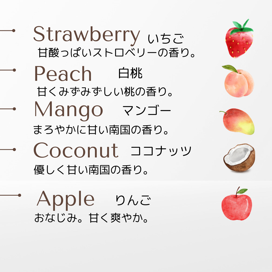 11本セット 100% 天然 ナチュラル フルーツ アロマ オイル 天然アロマ10mlアロマセラピー ストロベリー ピーチ マンゴー ココナッツ バニラ ディフューザー アロマテラピー ピュア 大容量 10ml ギフト 人気 いちご 桃 アップル いい香り 果物 香水 エッセンシャル 精油