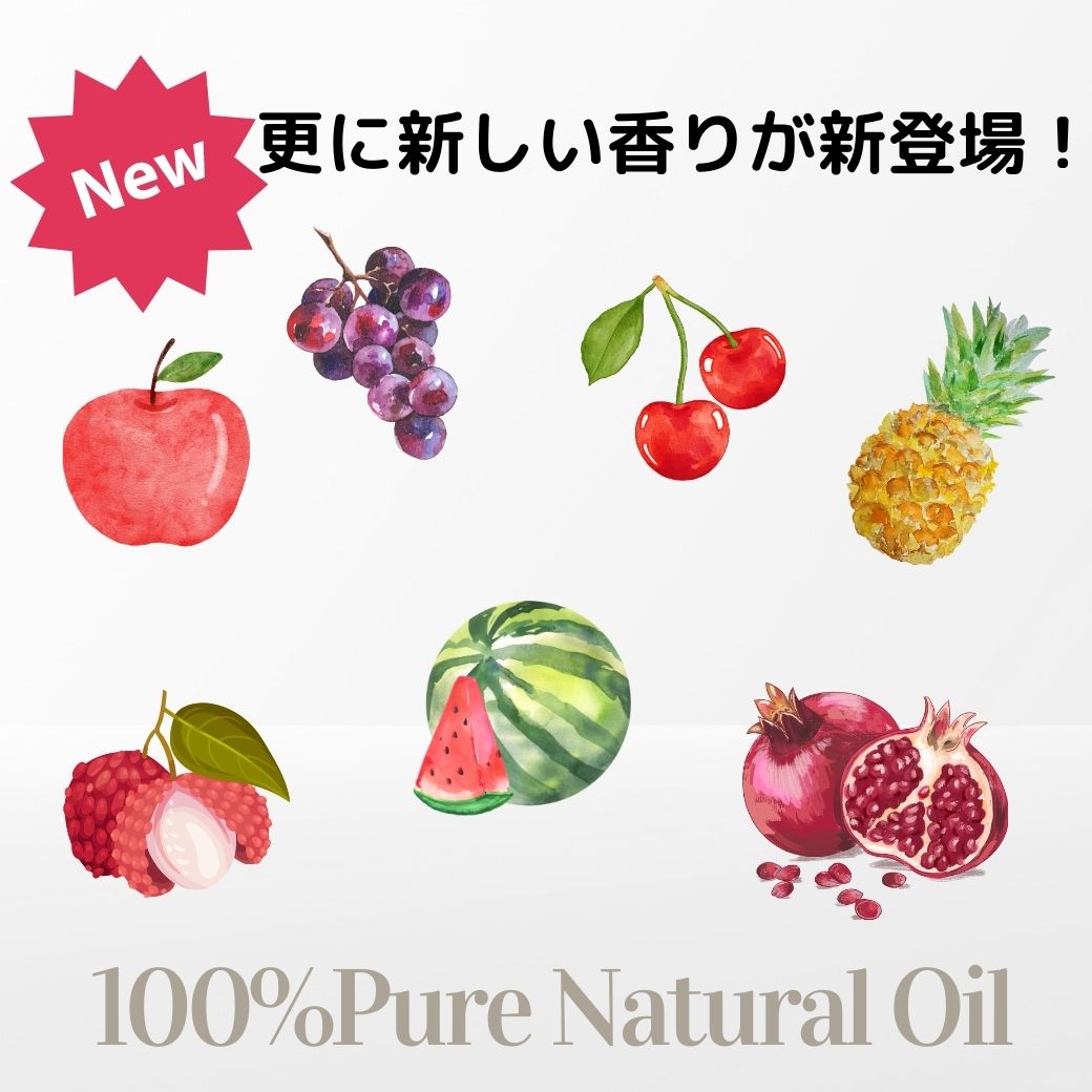 100% 天然 ナチュラル フルーツ アロマ オイル 天然アロマ10mlアロマセラピー ストロベリー ピーチ マンゴー ココナッツ バニラ ザクロ ディフューザー アロマテラピー ピュア 大容量 10ml ギフト 人気 アロマオイル いちご 桃 アップル グレープ チェリー いい香り 果物 香水 エッセンシャル 精油