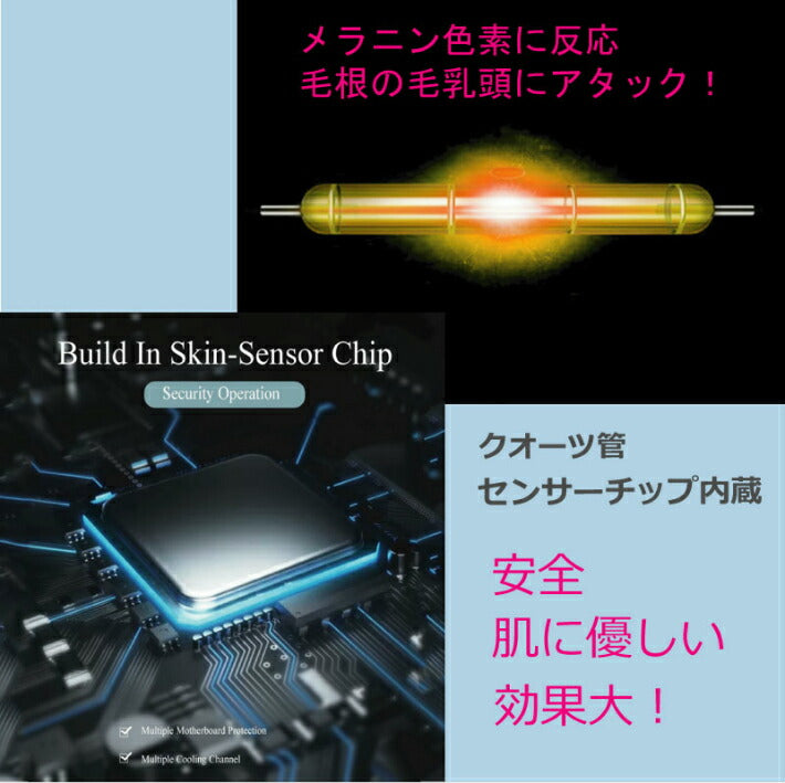 IPL 光 脱毛器 90万回 フラッシュ ライト交換不要 家庭用 脱毛機 美顔器 ヒゲ脱毛 レーザー 全身 脱毛 メンズ レディース ムダ毛 処理 デリケートゾーン アンダーヘア vioライン 顔 背中 ボディ フェイス ヒゲ ひげ 髭 脇 腕 指 ワキ ウデ 顔 自動照射 人気