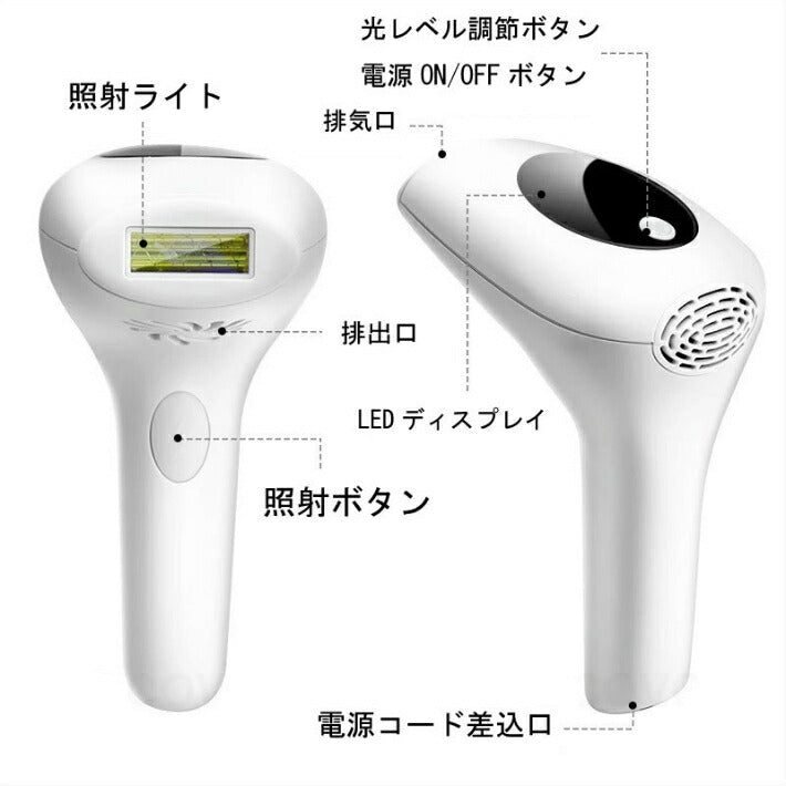 IPL 光 脱毛器 90万回 フラッシュ ライト交換不要 家庭用 脱毛機 美顔器 ヒゲ脱毛 レーザー 全身 脱毛 メンズ レディース ムダ毛 処理 デリケートゾーン アンダーヘア vioライン 顔 背中 ボディ フェイス ヒゲ ひげ 髭 脇 腕 指 ワキ ウデ 顔 自動照射 人気