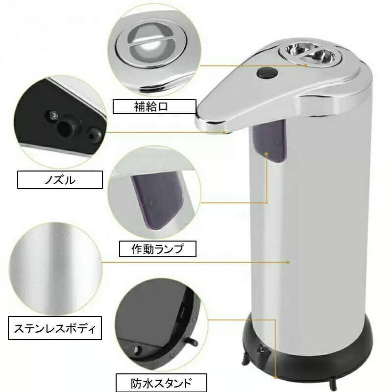 クーポン 赤外線センサー 自動 非接触 ディスペンサー 除菌 アルコール ジェル ソープ 噴霧器 ウイルス対策 手指 消毒用 家庭 病院 店舗 オフィス 250ml 3段階調整 静音 コードレス 電池式 ウィルス対策 手洗い せっけん ボトル ギフト 人気