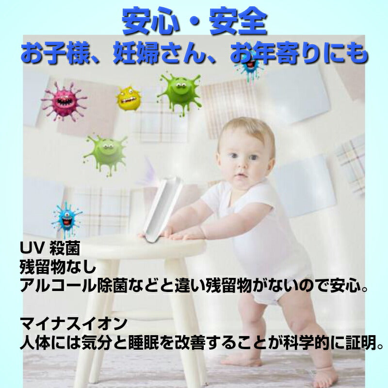 UV殺菌灯付き ウイルス 対策 首からかける ネックレス 空気清浄機 強力 プロ 首かけ 除菌 ポータブル ミニ 携帯 dイオン発生器 小型 マイナスイオン 妊婦 静音 USB 充電式 マスク 花粉 紫外線 消臭 消毒ランプ UV-C 消毒 旅行 出張 効果 UVライト 消臭