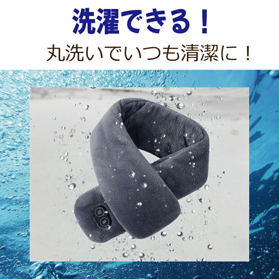 ヒートマフラー 電熱マフラー マッサージ 防寒 首 ウェア ヒート 温かい 温度保持 充電式 コードレス ヒーター 冷え 寒さ対策 男女兼用 メンズ レディース プレゼント ギフト マフラー スキー スノボ 冬対策 冷え性グッズ あったかグッズ スカーフ 頸椎