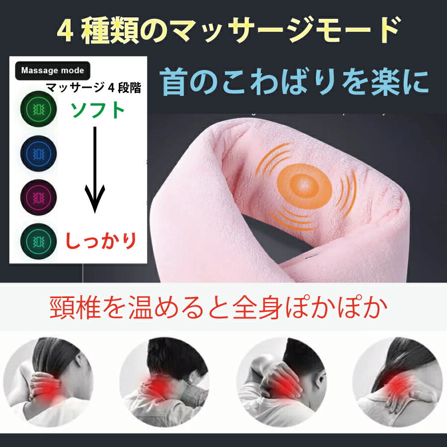 ヒートマフラー 電熱マフラー マッサージ 防寒 首 ウェア ヒート 温かい 温度保持 充電式 コードレス ヒーター 冷え 寒さ対策 男女兼用 メンズ レディース プレゼント ギフト マフラー スキー スノボ 冬対策 冷え性グッズ あったかグッズ スカーフ 頸椎