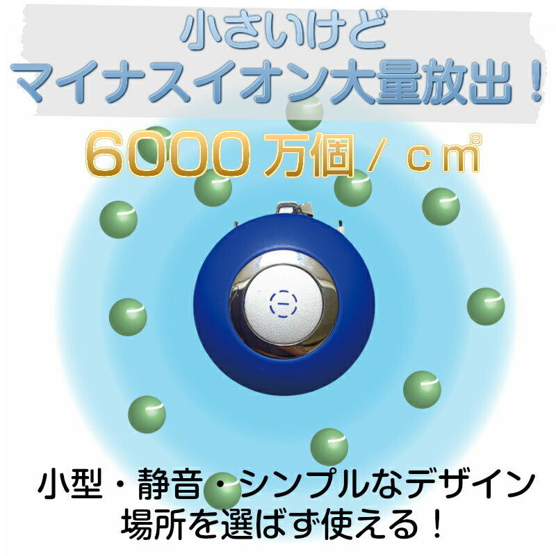 殺菌灯付き ウイルス 対策 首からかける ネックレス 空気清浄機 首かけ 除菌 ポータブル ミニ 携帯 イオン発生器 小型 マイナスイオン 妊婦 静音 USB 充電式 マスク 花粉 カビ ホコリ 卓上 車 パーソナル 紫外線 消臭 消毒ランプ UV-C 消毒 旅行 出張 効果 UVライト