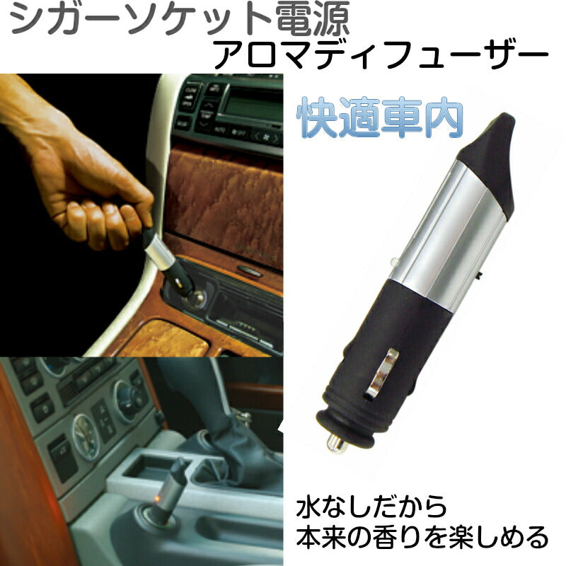定型外 送料無料 3点セット 車用 シガーソケット対応 drive time ドライブタイム @aroma アットアロマ 選べる 天然 本物 アロマ エッセンシャルオイル 10ml アロマパッド 10枚 取替え パッド プレゼント ラベンダー オレンジ 水を使わない ギフト 人気