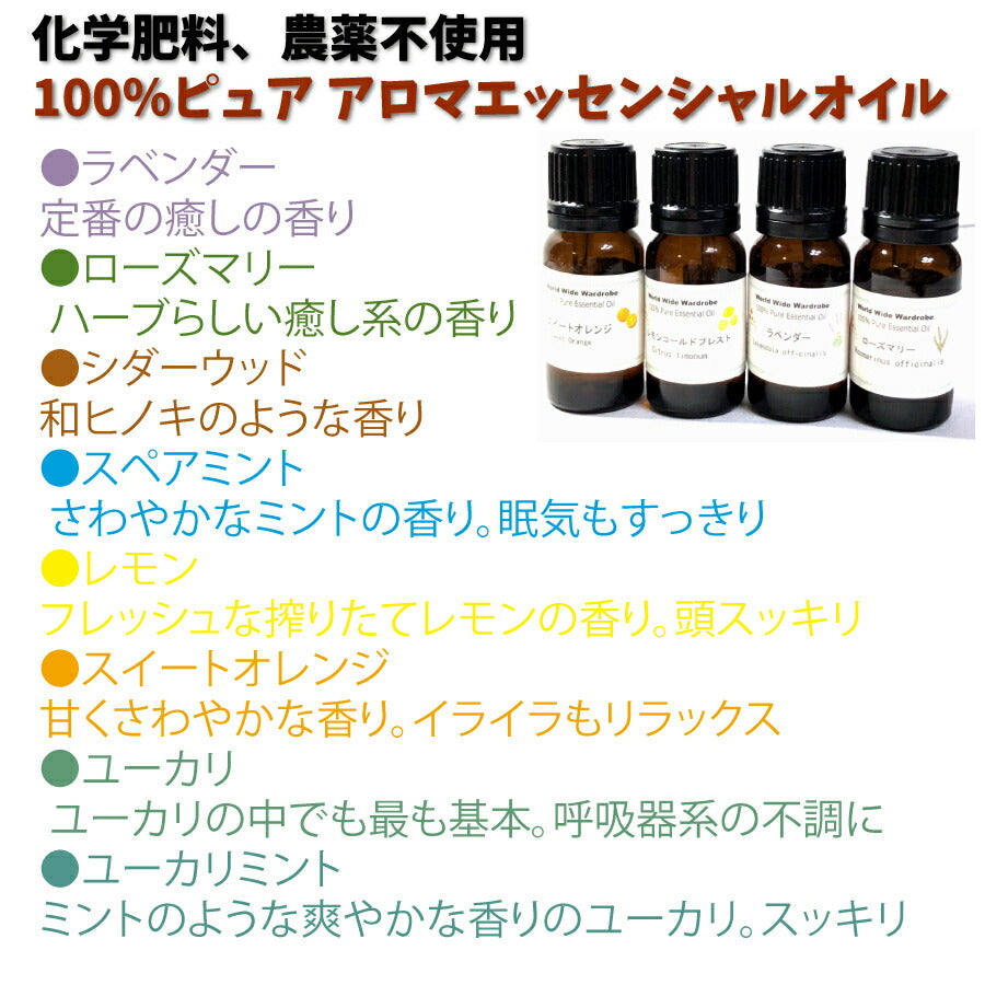 定型外 送料無料 3点セット 車用 シガーソケット対応 drive time ドライブタイム @aroma アットアロマ 選べる 天然 本物 アロマ エッセンシャルオイル 10ml アロマパッド 10枚 取替え パッド プレゼント ラベンダー オレンジ 水を使わない ギフト 人気