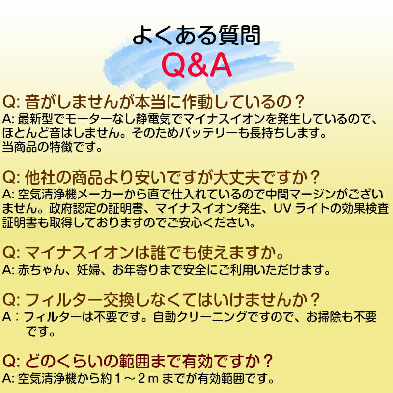 クーポン 送料無料 首にかける 空気清浄機 ポータブル ネックレス 首かけ 除菌 携帯 イオン発生器 ミニ 小型 マイナスイオン ウイルス PM2.5 花粉 消臭 殺菌 旅行 妊婦 静音 USB 感染対策 充電式 おすすめ 飲み会 効果 卓上 車内