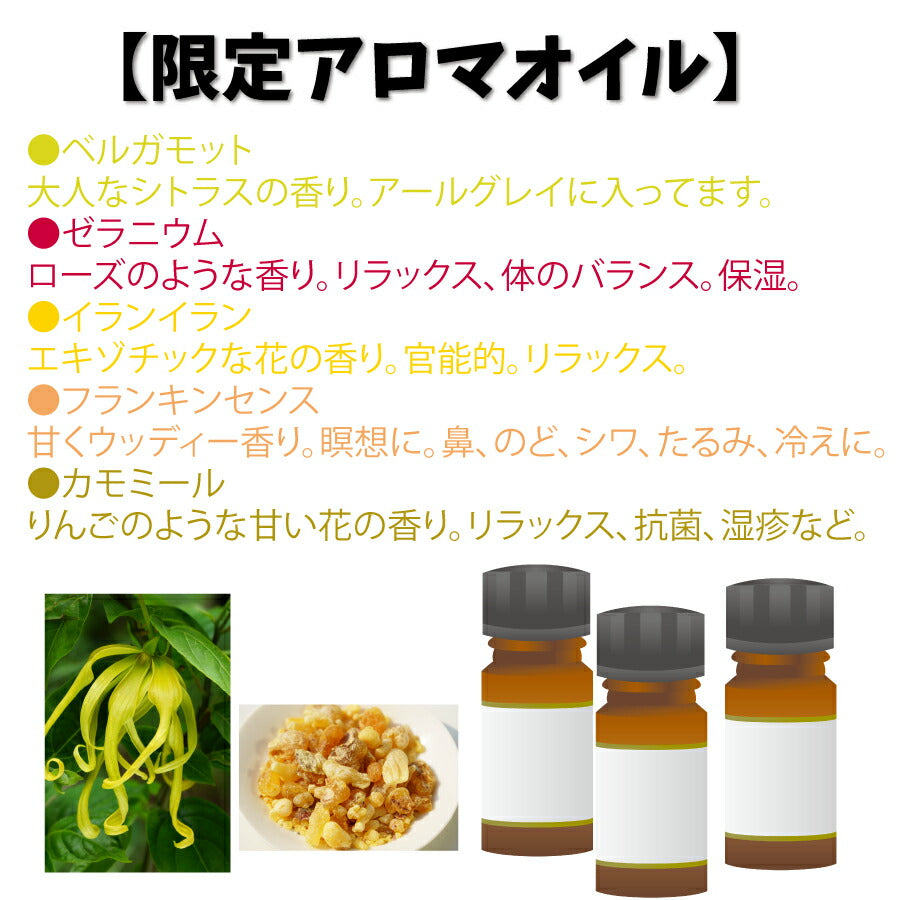 100% 天然 ナチュラル アロマ エッセンシャルオイル 精油10mlアロマセラピー 本物 ラベンダー オレンジ ユーカリ ローズマリー レモン ミント シダーウッド グレープフルーツ ディフューザー アロマテラピー ピュア 大容量 10ml ギフト 人気 敬老の日 アロマオイル