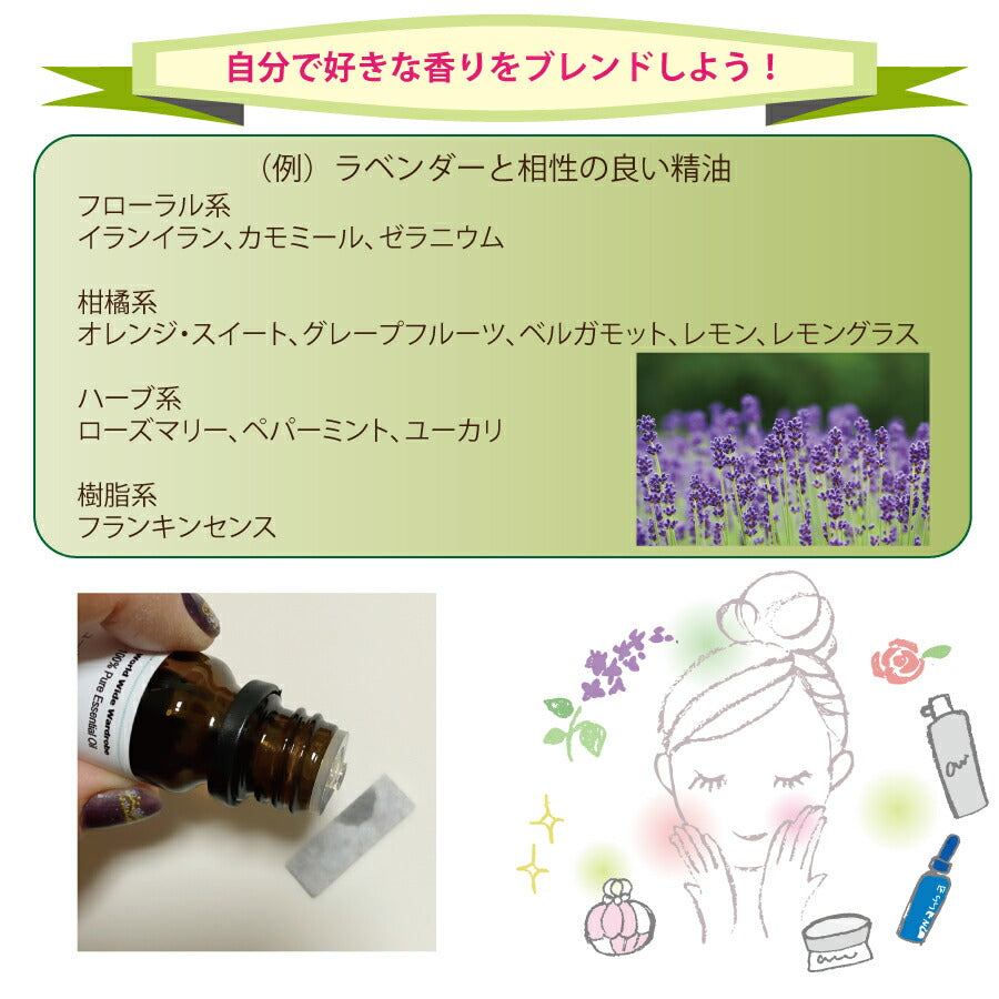 100% 天然 ナチュラル アロマ エッセンシャルオイル 精油10mlアロマセラピー 本物 ラベンダー オレンジ ユーカリ ローズマリー レモン ミント シダーウッド グレープフルーツ ディフューザー アロマテラピー ピュア 大容量 10ml ギフト 人気 敬老の日 アロマオイル