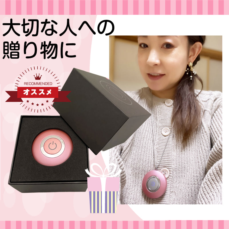 首にかける 空気清浄機 ポータブル 首かけ 除菌 携帯 イオン発生器 ミニ 小型 マイナスイオン ウイルス PM2.5 花粉 消臭 殺菌 旅行 妊婦 子供 赤ちゃん 静音 USB 充電式 おすすめ パーソナル 持ち歩ける 効果 卓上 車内 発生機 ネックレス 感染対策