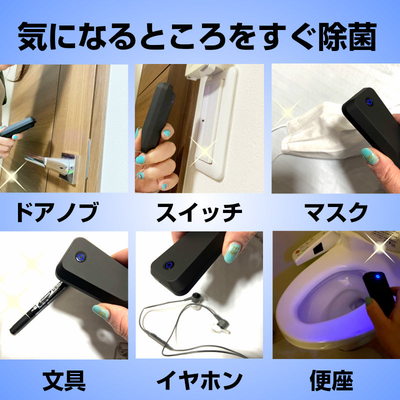 UV殺菌灯付き ウイルス 対策 首からかける ネックレス 空気清浄機 強力 プロ 首かけ 除菌 ポータブル ミニ 携帯 dイオン発生器 小型 マイナスイオン 妊婦 静音 USB 充電式 マスク 花粉 紫外線 消臭 消毒ランプ UV-C 消毒 旅行 出張 効果 UVライト 消臭
