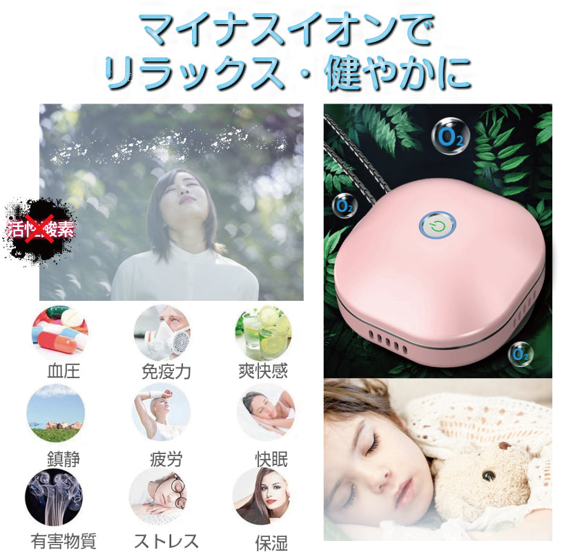 フィルター交換不要 コンパクト 送料無料 オゾン 空気清浄機 mマイナスイオン 充電 清浄器 消臭機 ウィルス対策 ペット ミニトイレ脱臭 空気清浄 小型 オゾン発生器 殺菌 静音 省エネ 花粉 除菌 携帯 ポータブル おすすめ モバイル コロナ 感染 対策 助成金 車 接客業