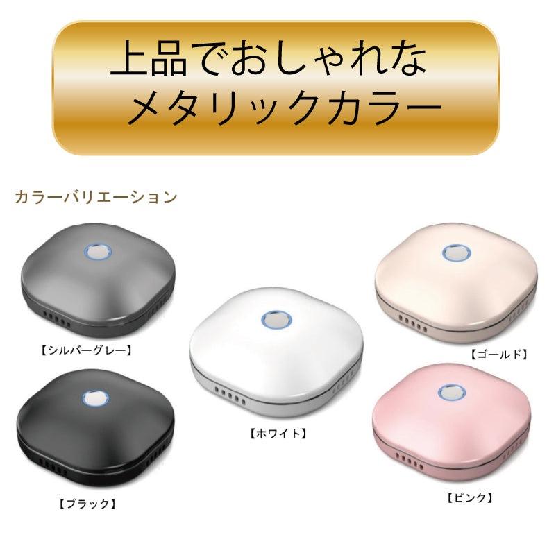 フィルター交換不要 コンパクト 送料無料 オゾン 空気清浄機 mマイナスイオン 充電 清浄器 消臭機 ウィルス対策 ペット ミニトイレ脱臭 空気清浄 小型 オゾン発生器 殺菌 静音 省エネ 花粉 除菌 携帯 ポータブル おすすめ モバイル コロナ 感染 対策 助成金 車 接客業