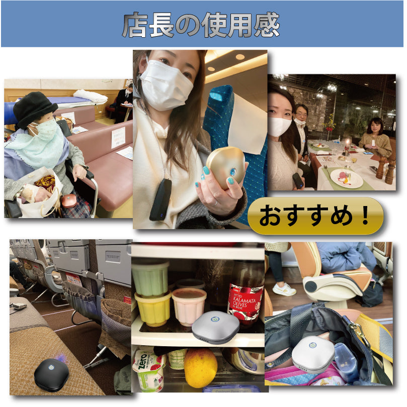 フィルター交換不要 コンパクト 送料無料 オゾン 空気清浄機 マイナスイオン 充電 清浄器 消臭機 ウィルス対策 ペット ミニトイレ脱臭 空気清浄 小型 オゾン発生器 殺菌 静音 省エネ 花粉 除菌 携帯 ポータブル おすすめ モバイル コロナ 感染 対策 助成金 車 接客業