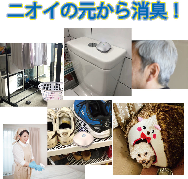 フィルター交換不要 コンパクト 送料無料 オゾン 空気清浄機 mマイナスイオン 充電 清浄器 消臭機 ウィルス対策 ペット ミニトイレ脱臭 空気清浄 小型 オゾン発生器 殺菌 静音 省エネ 花粉 除菌 携帯 ポータブル おすすめ モバイル コロナ 感染 対策 助成金 車 接客業