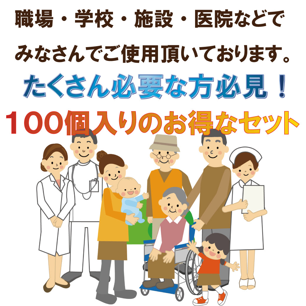 100個セット お得な 業務用 卸売 首にかける 空気清浄機 接客業 レストラン 観光業 ポータブル 首かけ 除菌 携帯 イオン発生器 ミニ 小型 マイナスイオン ウイルス PM2.5 花粉 消臭 殺菌 静音 充電式 おすすめ パーソナル ウェアラ 効果 車内 医療現場 大量購入 敬老の日