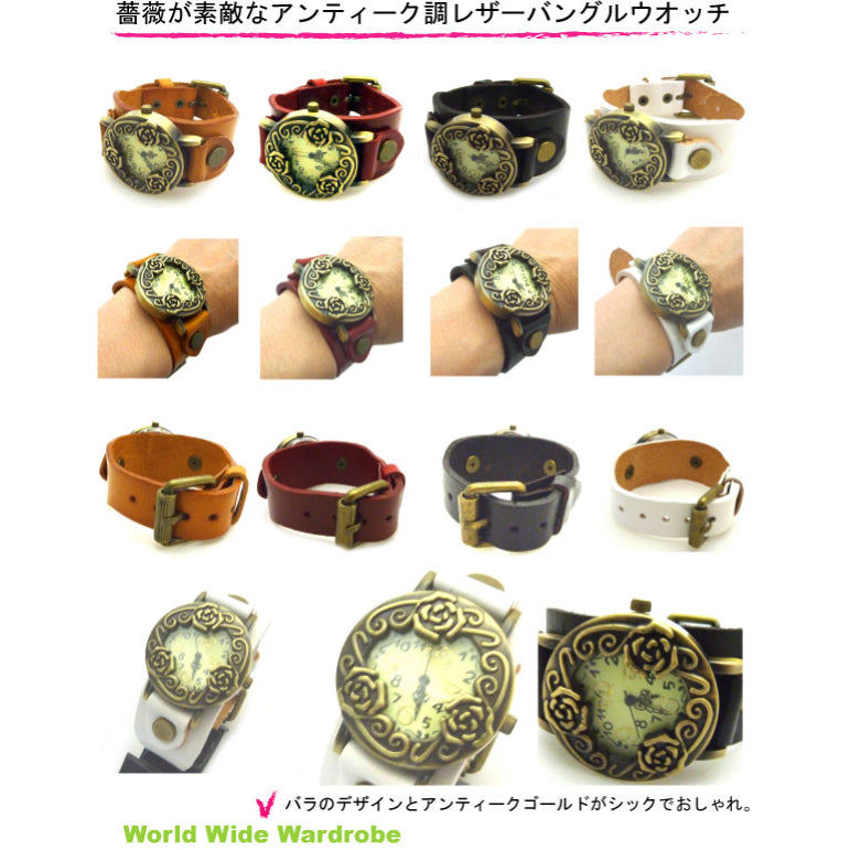 クーポン有 セール クーポン 薔薇 バラ 花 アンティーク調 レザー ベルト ウオッチ 腕時計皮革 ギフト 人気 かわいい20代 30代 40代 女の子 レディース ゴールド 蔵風呂 ギフト プレゼント