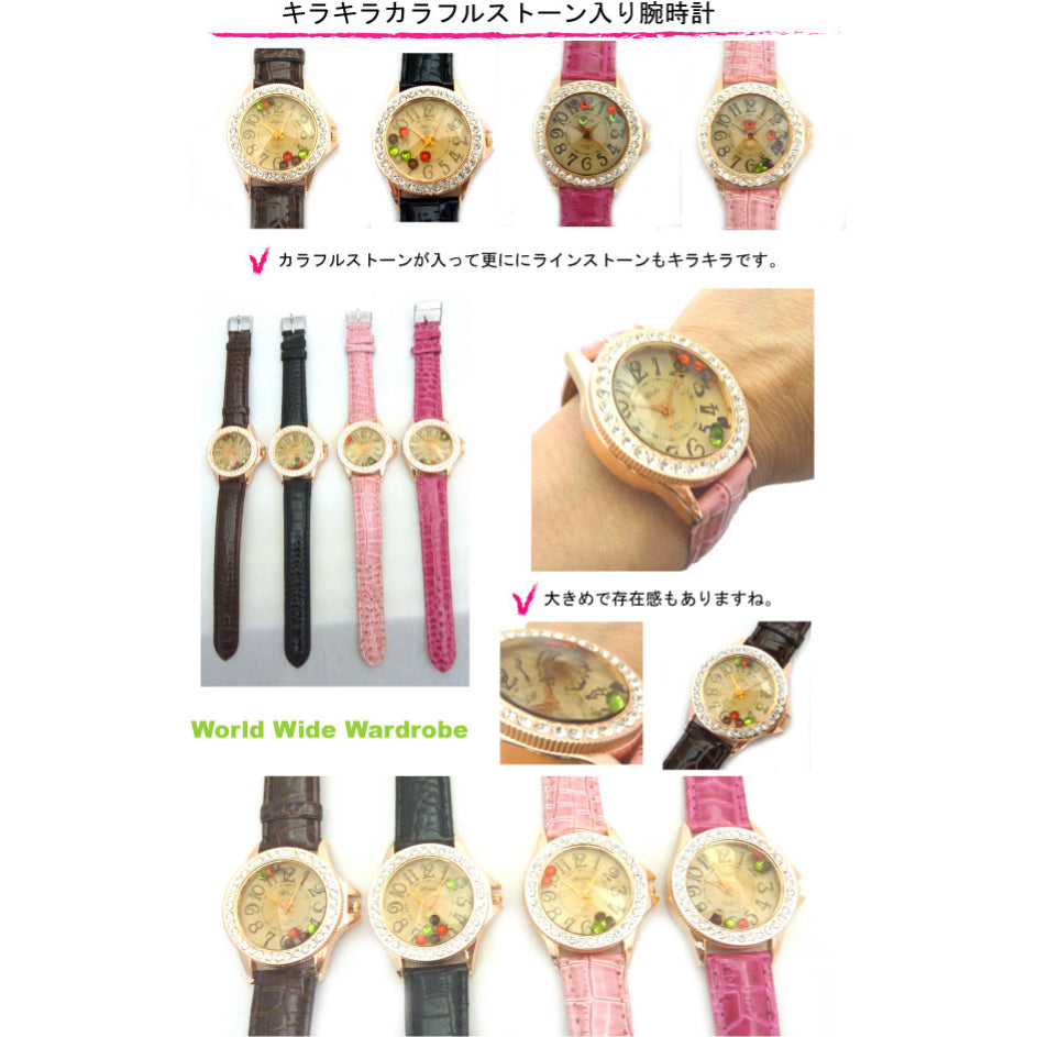 クーポン有 セールキラキラ カラフル ストーン ラインストーン 大きめ ウオッチ腕時計 かわいい 30代 女の子