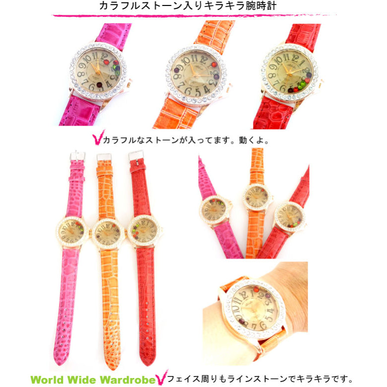 クーポン キラキラ 動く カラフル ストーン ラインストーン 大きめ ウオッチ 腕時計 かわいい 30代 女の子 クロコダイル