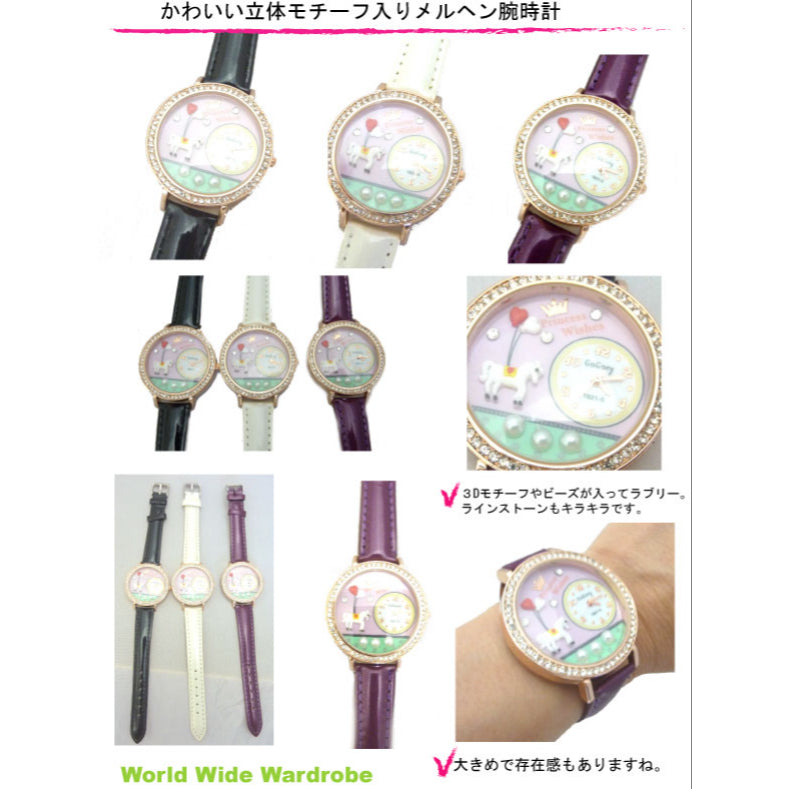 クーポン ポニー仔馬3Dモチーフ入りラインストーンメルヘンウオッチ腕時計かわいい 30代 女の子