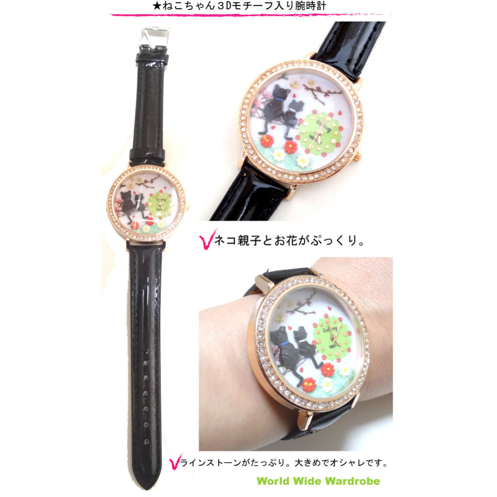 クーポン ネコとお花3Dモチーフ入りラインストーンウオッチ腕時計猫ねこ