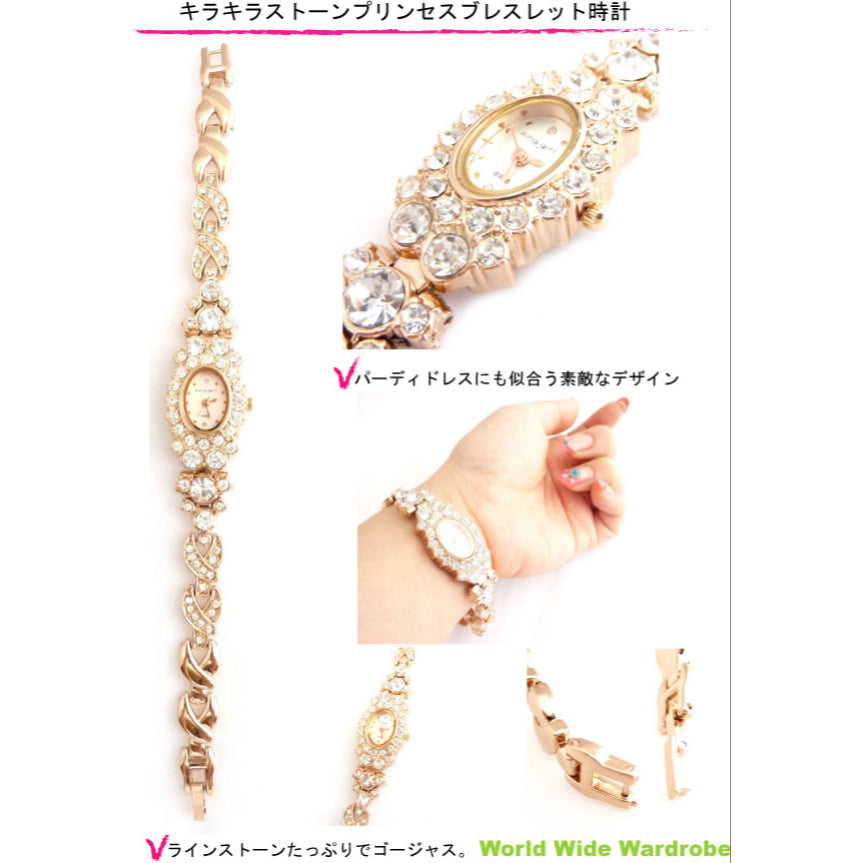 クーポン キラキラ ラインストーン ブレスレット おしゃれ パーティ プリンセス ウオッチ レディース 腕時計 時計 結婚式 和装 浴衣 ドレス メタル バンド ゴールド プレゼント ギフト 20代 30代 40代 50代 60代