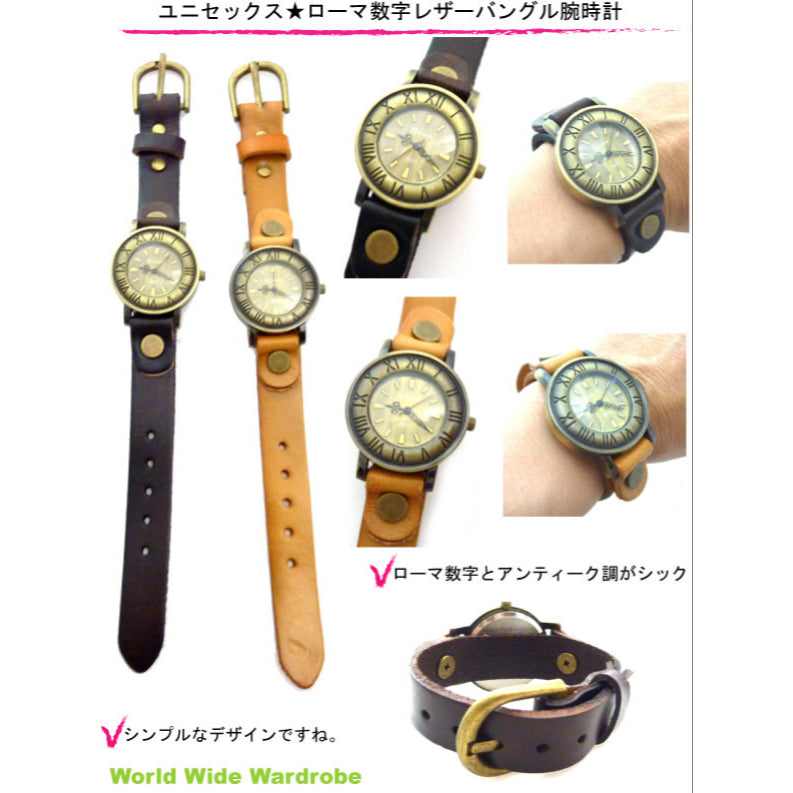 クーポン 男女兼用アンティーク調ローマ数字レザーベルトウオッチ腕時計皮革ユニセックスかわいい 30代 女の子