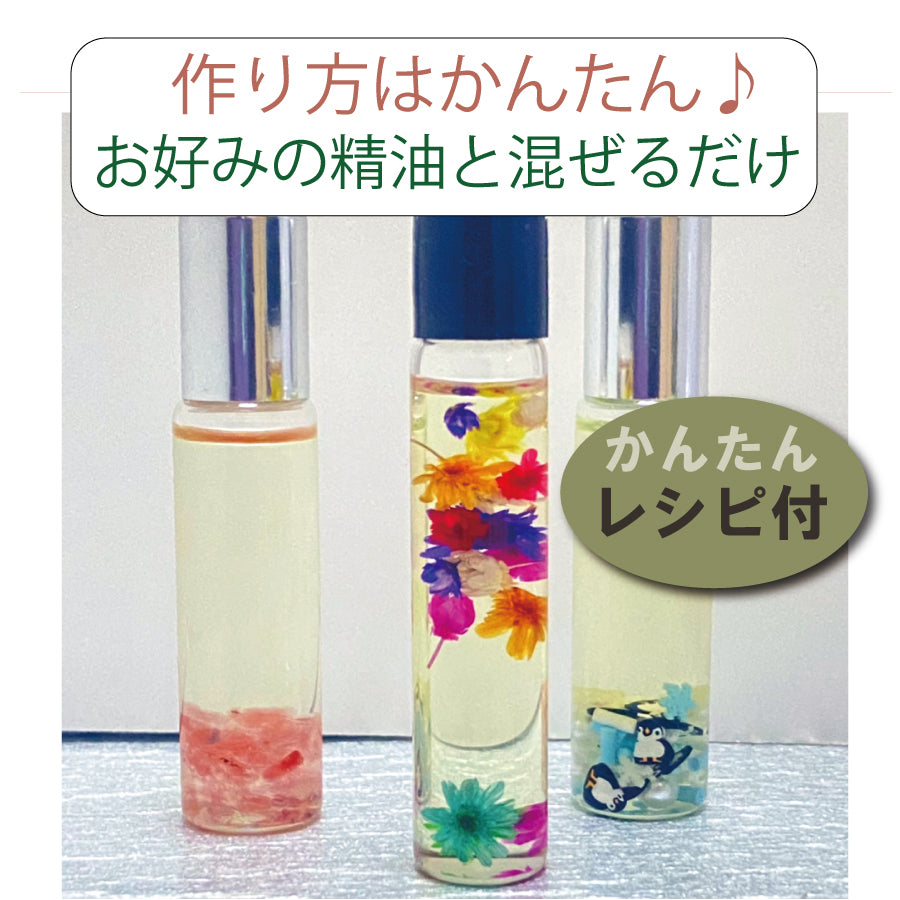 スーパーSALE クーポン 入学 新生活 お祝 正月 お年玉 手作り 香水 ハーバリウム DIY キット 精油 香油 アロマ エッセンシャル オイル レディース メンズ 初心者 セット アロマセラピー オリジナル 送料無料