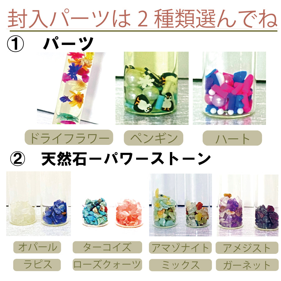 スーパーSALE クーポン 入学 新生活 お祝 正月 お年玉 手作り 香水 ハーバリウム DIY キット 精油 香油 アロマ エッセンシャル オイル レディース メンズ 初心者 セット アロマセラピー オリジナル 送料無料