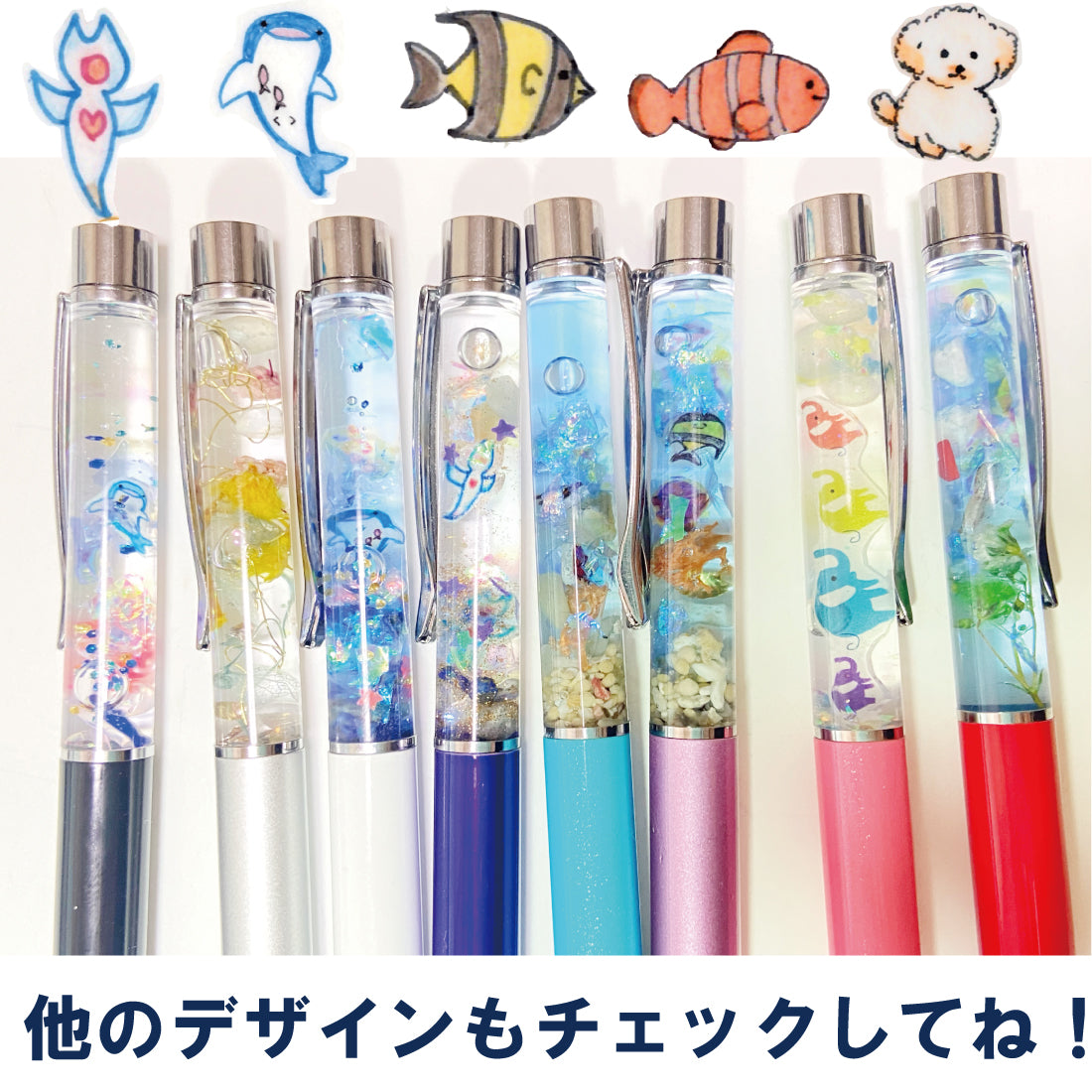クーポン 送料無料 癒し クリオネ 泳ぐ スノードーム ハンドメイド オリジナル ハーバリウム ボールペン 天然石 ラメ ラピス パワーストーン ギフト プレゼント きれい かわいい ペン 高級 誕生日 アクアリウム 水族館 海 北海道