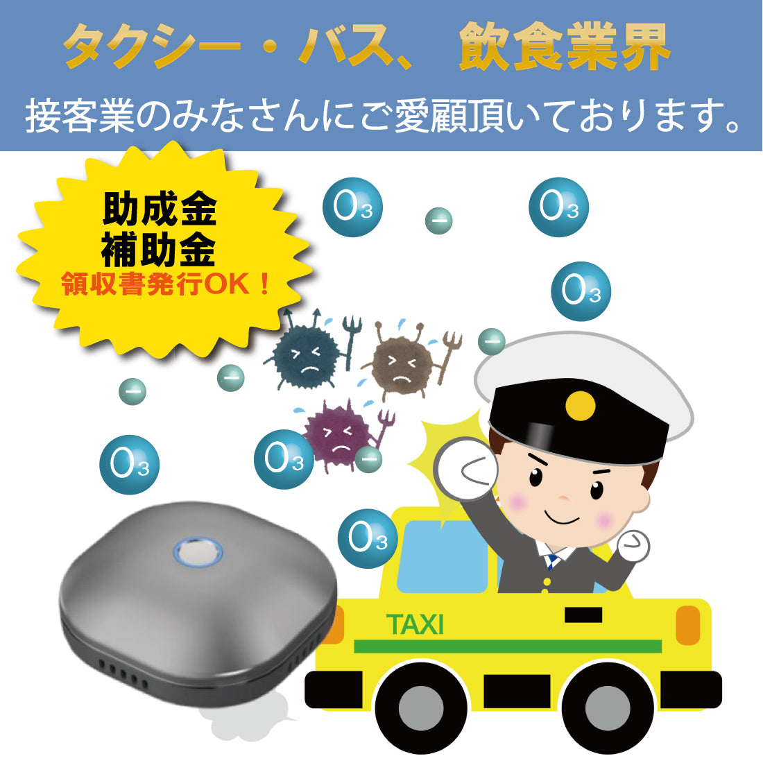 フィルター交換不要 コンパクト 送料無料 オゾン 空気清浄機 mマイナスイオン 充電 清浄器 消臭機 ウィルス対策 ペット ミニトイレ脱臭 空気清浄 小型 オゾン発生器 殺菌 静音 省エネ 花粉 除菌 携帯 ポータブル おすすめ モバイル コロナ 感染 対策 助成金 車 接客業