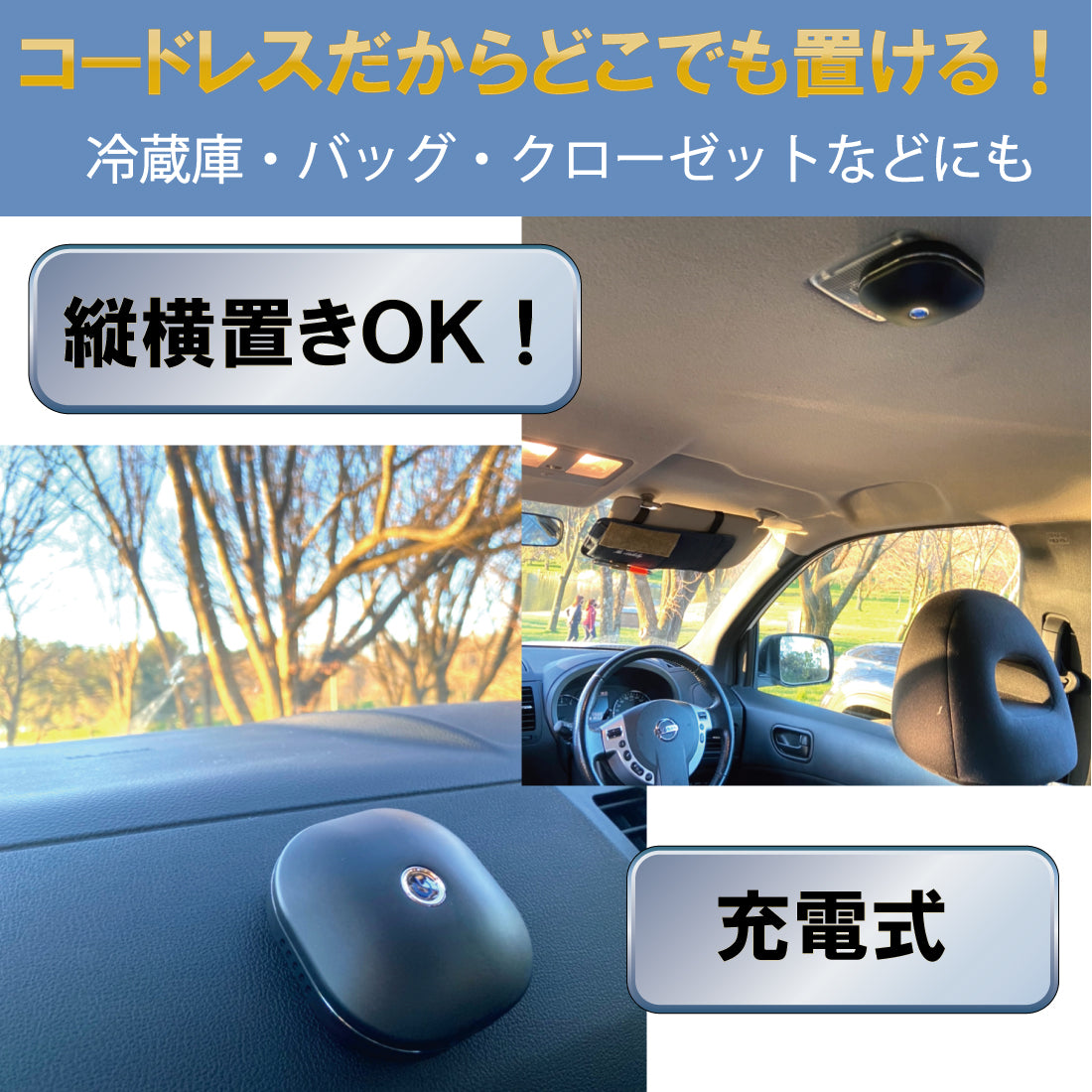 フィルター交換不要 コンパクト 送料無料 オゾン 空気清浄機 mマイナスイオン 充電 清浄器 消臭機 ウィルス対策 ペット ミニトイレ脱臭 空気清浄 小型 オゾン発生器 殺菌 静音 省エネ 花粉 除菌 携帯 ポータブル おすすめ モバイル コロナ 感染 対策 助成金 車 接客業