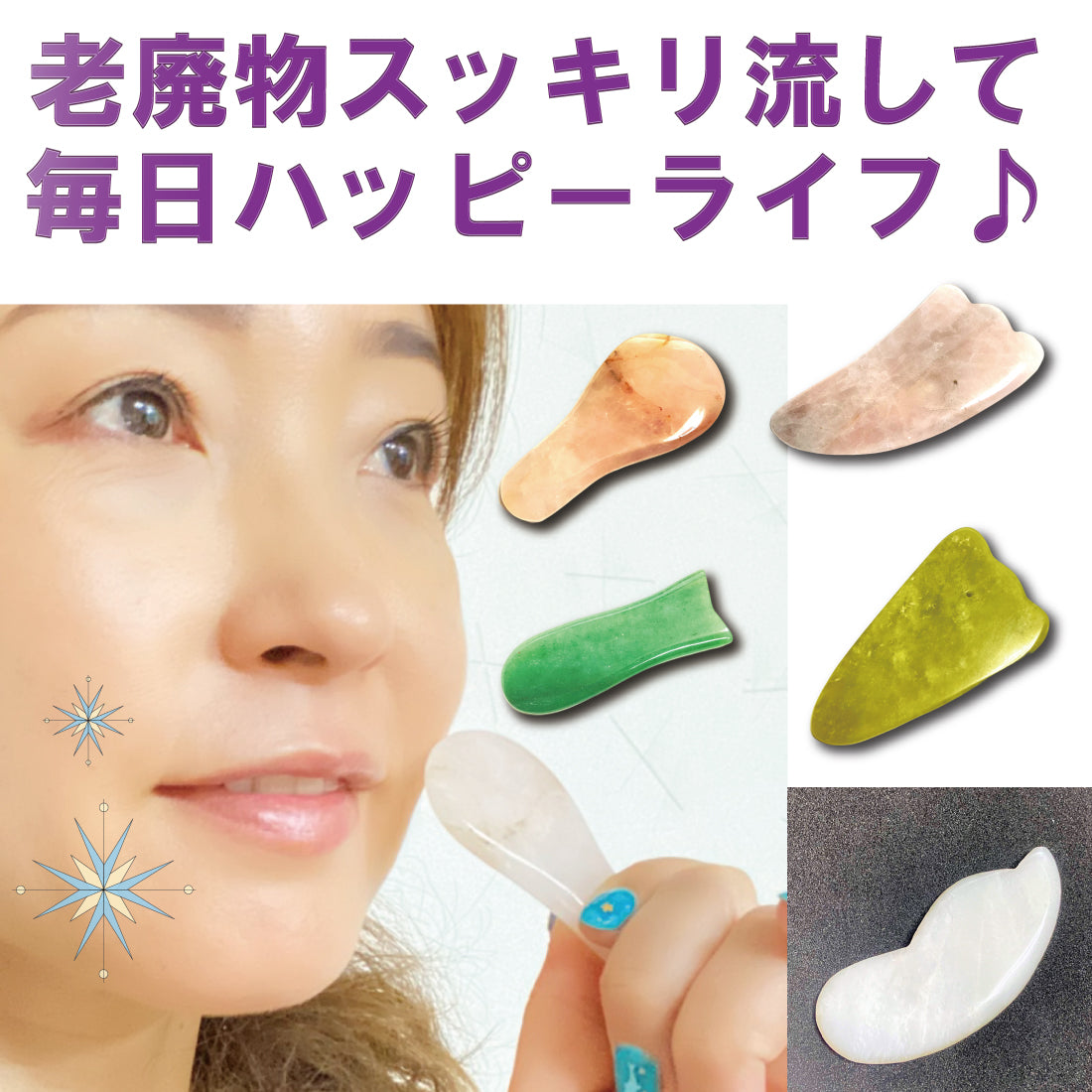 送料無料 贅沢 ご褒美 かっさ カッサ プレート マッサージ ローズクオーツ 翡翠 ヒスイ 水晶 パワー ストーン カッサプレート かっさプレート 天然石 リンパ 鉱石 足 顔 むくみ エステ ツボ 足つぼ 健康 血行 刮 冷え ギフト プレゼント ミネラル