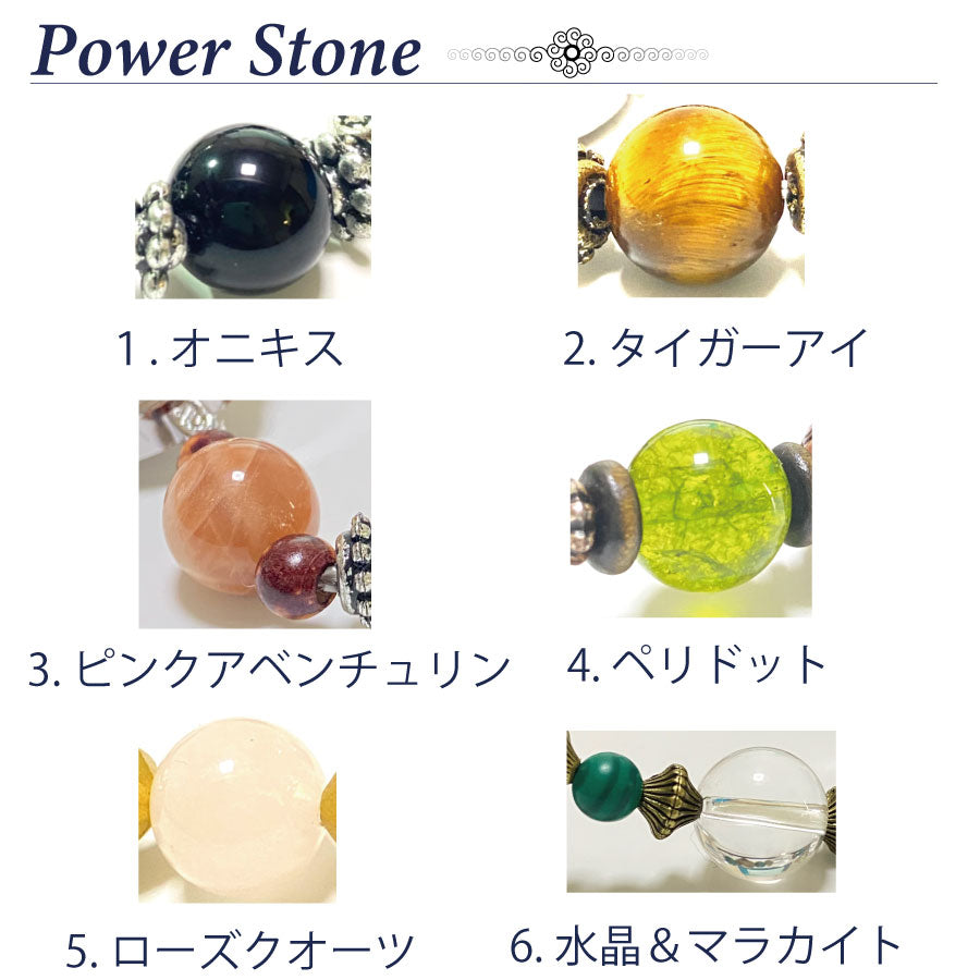 クーポン天然石 パワーストーン ブレスレット 腕時計 ハンドメイド 手作り ウオッチ アンティーク調 オリジナル デザイン ビーズ 石 オニキス ローズクオーツ 水晶 クオーツ 時計 シルバー