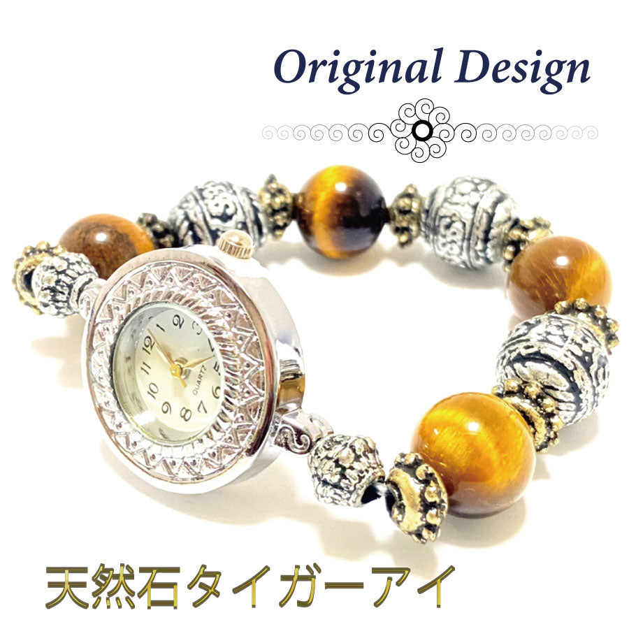 クーポン天然石 パワーストーン ブレスレット 腕時計 ハンドメイド 手作り ウオッチ アンティーク調 オリジナル デザイン ビーズ 石 オニキス ローズクオーツ 水晶 クオーツ 時計 シルバー