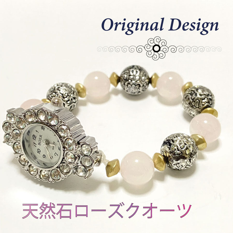 クーポン天然石 パワーストーン ブレスレット 腕時計 ハンドメイド 手作り ウオッチ アンティーク調 オリジナル デザイン ビーズ 石 オニキス ローズクオーツ 水晶 クオーツ 時計 シルバー