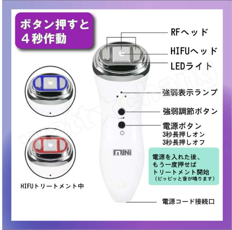 お家 エステ 改善 加齢 対策 HIFU ハイフ ウルセラ RF ラジオ波 LEDフォト 光照射 家庭用 美顔器 サーマクール 10才 若返り 整形 美顔機 コラーゲン ひきしめ Vシェイプ 皮膚 ウルトラリフト ギフト 人気 サロン ほうれい線 小顔 自宅 効果