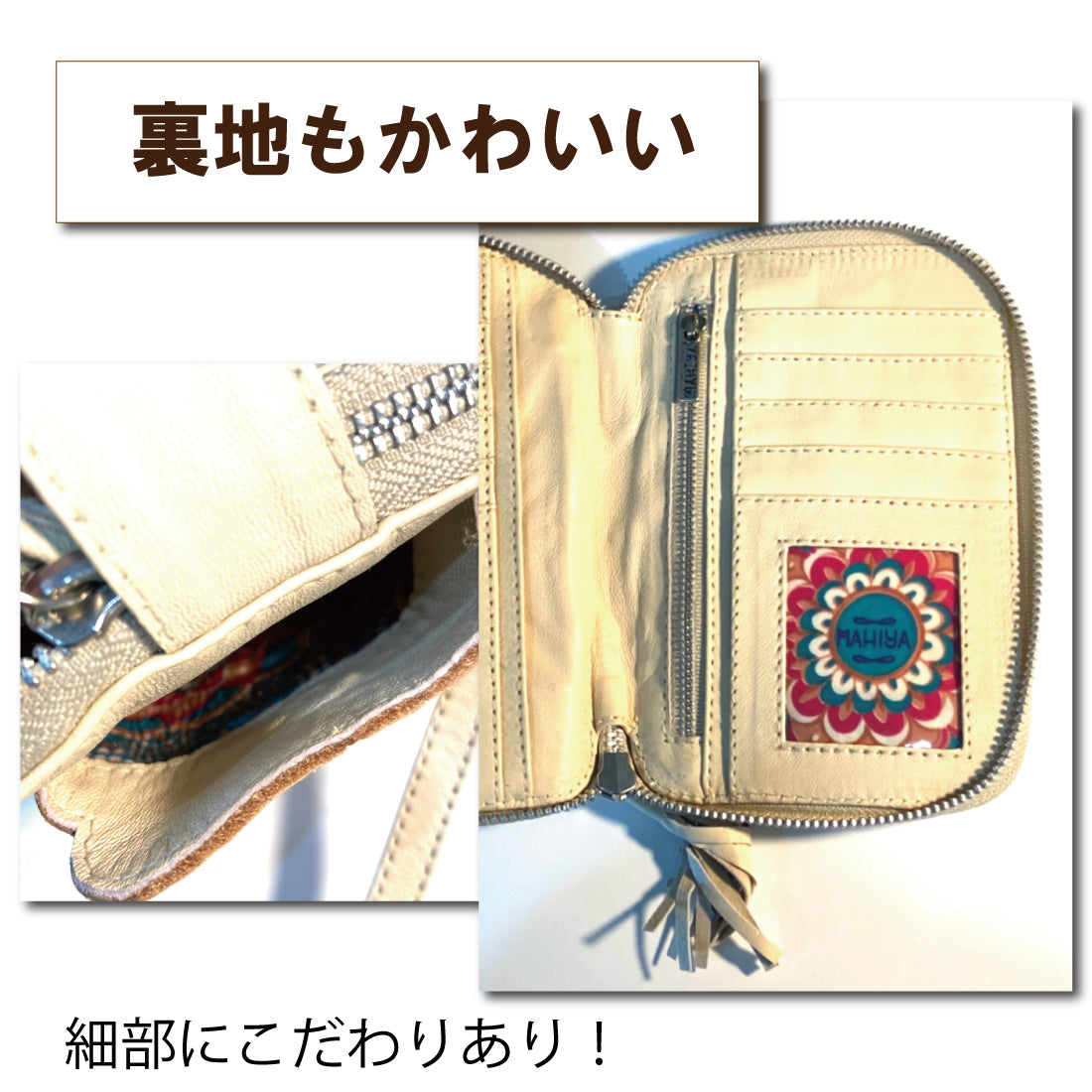 日本未発売レア オーストラリア マヒヤ MAHIYA BLUES FESTIVAL PHONE POUCH スマホショルダー スマホ ケース ウォレット ポシェット ポーチ バッグ レザー 長財布 財布 本革 ウォレット 持ち歩き 携帯 ギフト 斜め掛け かわいい ハンドメイド 手作り 革 皮 便利 ポケット