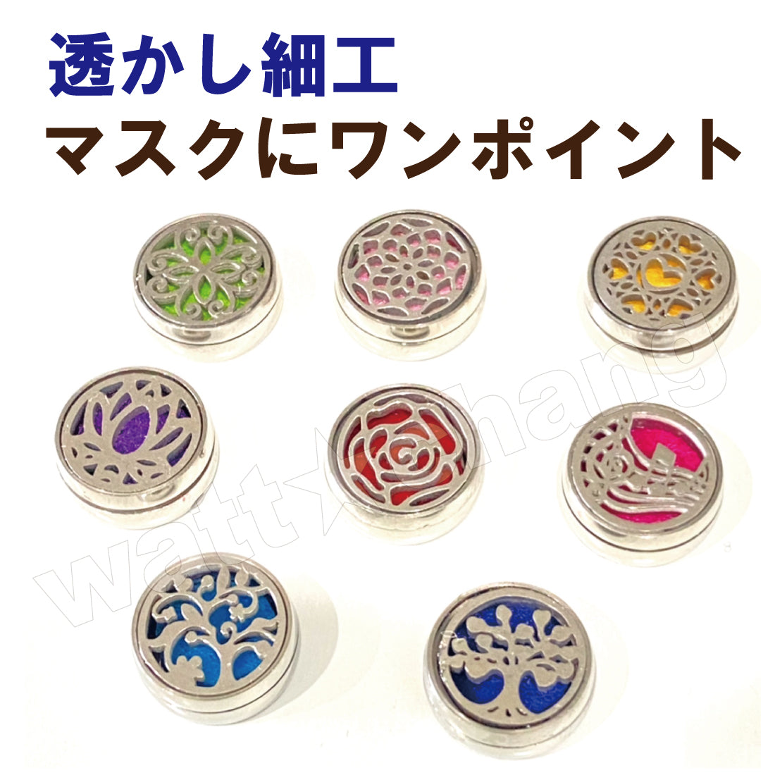 100% 天然 アロマオイル付 マスクピアス 磁石 ディフューザー 花 音符 ハート マスクチャーム 精油 猫 マグネット マスク アクセサリー マスクアクセサリー プレゼント マスク用 ピアス マスク飾り チャーム 人気 かわいい 可愛い ねこ ネコ おしゃれ
