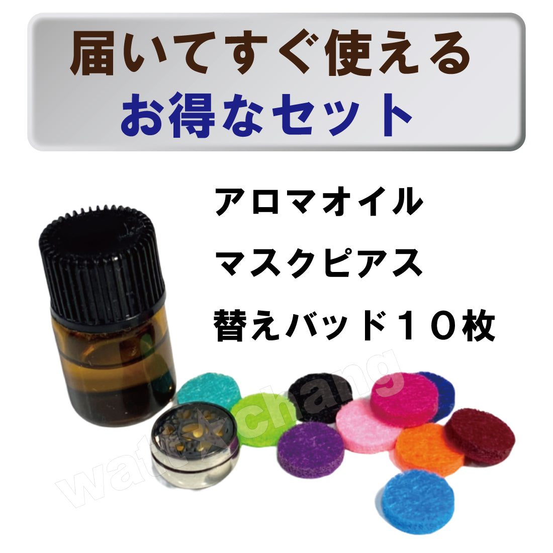 100% 天然 アロマオイル付 マスクピアス 磁石 ディフューザー 花 音符 ハート マスクチャーム 精油 猫 マグネット マスク アクセサリー マスクアクセサリー プレゼント マスク用 ピアス マスク飾り チャーム 人気 かわいい 可愛い ねこ ネコ おしゃれ