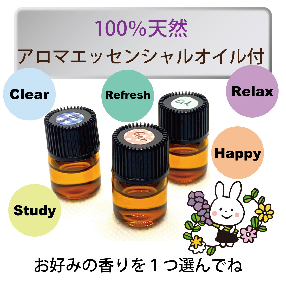 100% 天然 アロマオイル付 マスクピアス 磁石 ディフューザー 花 音符 ハート マスクチャーム 精油 猫 マグネット マスク アクセサリー マスクアクセサリー プレゼント マスク用 ピアス マスク飾り チャーム 人気 かわいい 可愛い ねこ ネコ おしゃれ