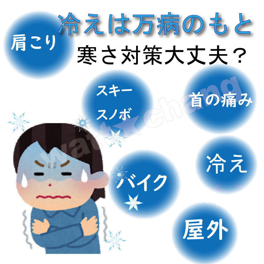 クーポン ヒーター マフラー 電熱マフラー 防寒 首 ウェア ヒート 温かい 温度保持 充電式 コードレス 冷え 寒さ対策 男女兼用 メンズ レディース プレゼント ギフト マフラー スキー スノボ 冬対策 冷え性 グッズ あったかい スカーフ 頸椎