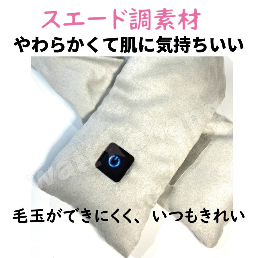 クーポン ヒーター マフラー 電熱マフラー 防寒 首 ウェア ヒート 温かい 温度保持 充電式 コードレス 冷え 寒さ対策 男女兼用 メンズ レディース プレゼント ギフト マフラー スキー スノボ 冬対策 冷え性 グッズ あったかい スカーフ 頸椎