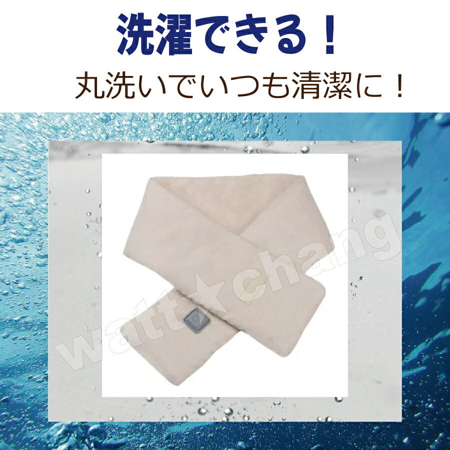 クーポン ヒーター マフラー 電熱マフラー 防寒 首 ウェア ヒート 温かい 温度保持 充電式 コードレス 冷え 寒さ対策 男女兼用 メンズ レディース プレゼント ギフト マフラー スキー スノボ 冬対策 冷え性 グッズ あったかい スカーフ 頸椎