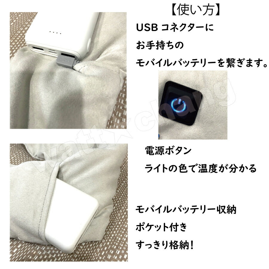 クーポン ヒーター マフラー 電熱マフラー 防寒 首 ウェア ヒート 温かい 温度保持 充電式 コードレス 冷え 寒さ対策 男女兼用 メンズ レディース プレゼント ギフト マフラー スキー スノボ 冬対策 冷え性 グッズ あったかい スカーフ 頸椎