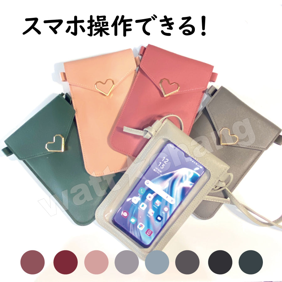 入れたまま 操作 スマホショルダー スマホ ポシェット ポーチ 携帯入れ おしゃれ ポーチ 軽量 縦型 ショルダー 軽い iphone android 小さめ 斜めがけ かわいい ハート レディース 定期入れ ICカード ショルダー パスケース 縦型 シンプル 薄型 肩掛け バッグ