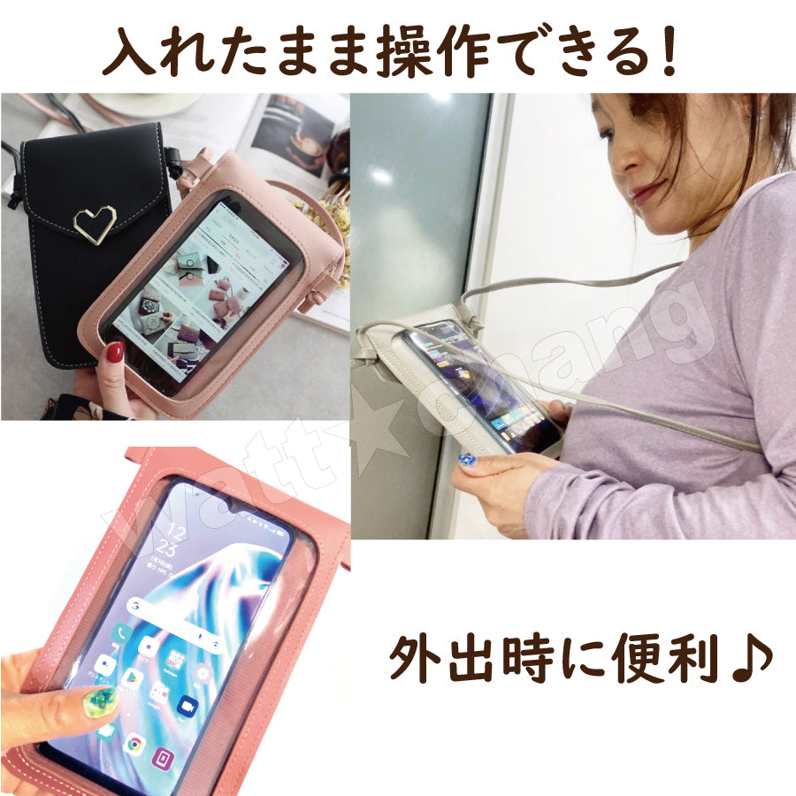 入れたまま 操作 スマホショルダー スマホ ポシェット ポーチ 携帯入れ おしゃれ ポーチ 軽量 縦型 ショルダー 軽い iphone android 小さめ 斜めがけ かわいい ハート レディース 定期入れ ICカード ショルダー パスケース 縦型 シンプル 薄型 肩掛け バッグ