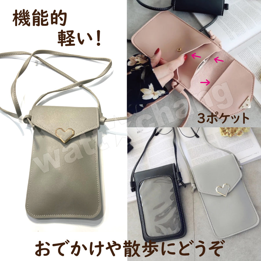 入れたまま 操作 スマホショルダー スマホ ポシェット ポーチ 携帯入れ おしゃれ ポーチ 軽量 縦型 ショルダー 軽い iphone android 小さめ 斜めがけ かわいい ハート レディース 定期入れ ICカード ショルダー パスケース 縦型 シンプル 薄型 肩掛け バッグ